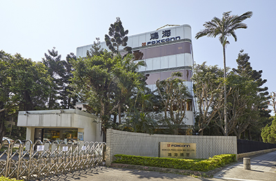 新北民生廠
