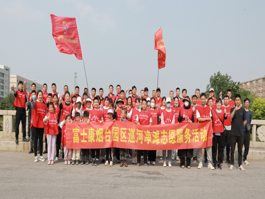 Call on employees and their family to carry out beach cleaning activities